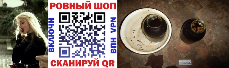 Купить наркотики сайты Ужур КОКАИН Бошки Шишки Меф мяу мяу Alpha PVP ГАШ