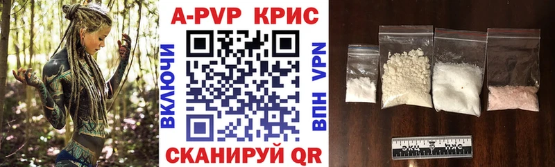 Alfa_PVP кристаллы  Ужур 