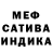 КЕТАМИН VHQ Stepan Fabricii