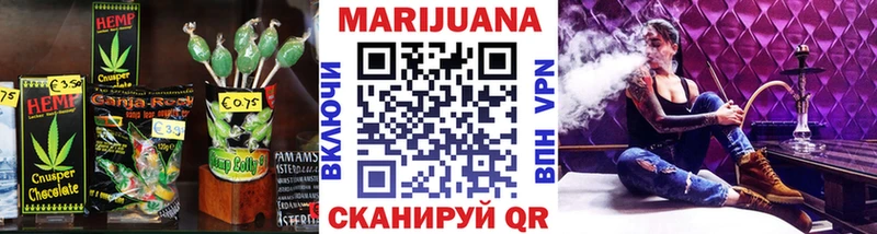 купить   Ужур  Cannafood конопля 