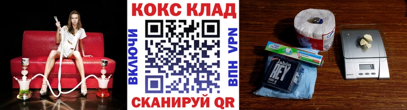 Cocaine FishScale  Ужур 