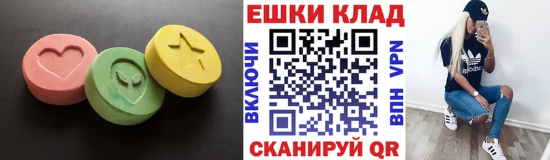 Экстази Cube  наркотики  Ужур 