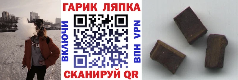 Гашиш Изолятор  Ужур 