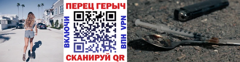 ГЕРОИН Heroin  Ужур 