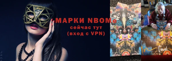 стаф Надым