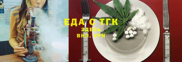 ГАЛЛЮЦИНОГЕННЫЕ ГРИБЫ Навашино