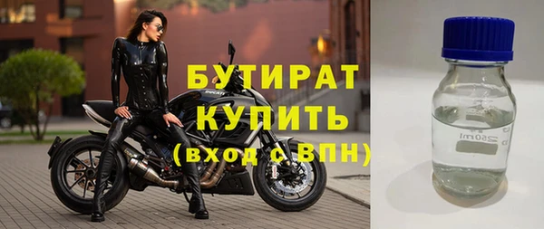 кристаллы Николаевск-на-Амуре