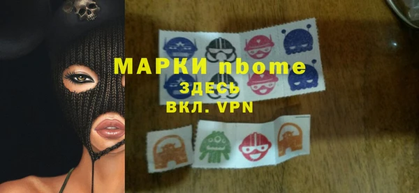 ГАЛЛЮЦИНОГЕННЫЕ ГРИБЫ Навашино