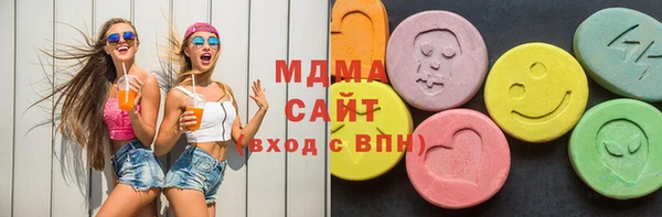 ГАЛЛЮЦИНОГЕННЫЕ ГРИБЫ Навашино
