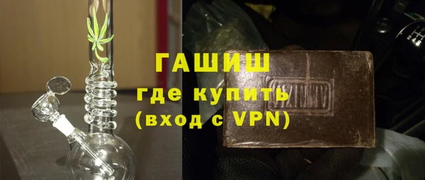стаф Надым