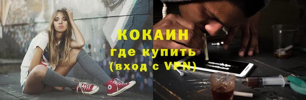 стаф Надым