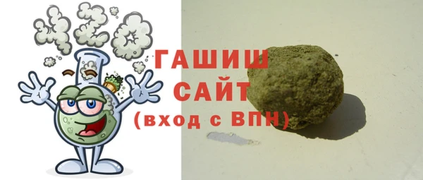 ГАЛЛЮЦИНОГЕННЫЕ ГРИБЫ Никольск