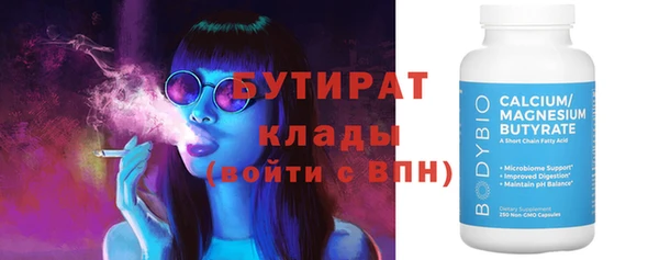 ГАЛЛЮЦИНОГЕННЫЕ ГРИБЫ Навашино