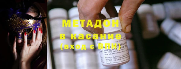 стаф Надым