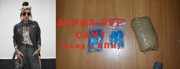 кристаллы Никольское