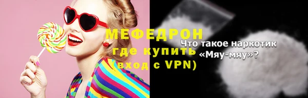 кристаллы Никольское