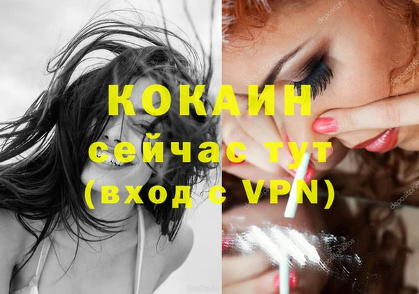 мдма Наволоки