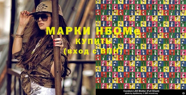 мдма Наволоки
