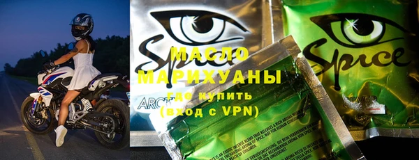 мдма Наволоки