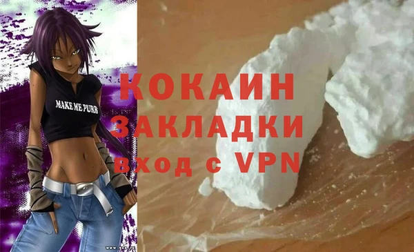 ГАЛЛЮЦИНОГЕННЫЕ ГРИБЫ Навашино