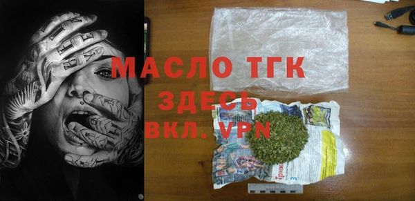 мдма Наволоки