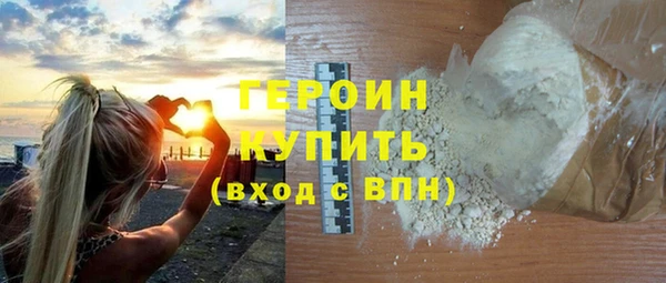 ГАЛЛЮЦИНОГЕННЫЕ ГРИБЫ Навашино
