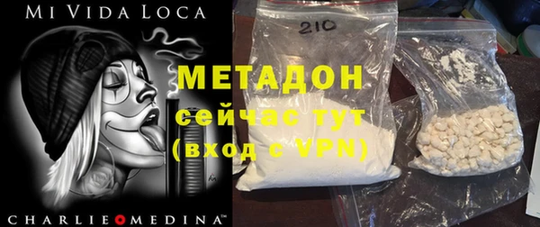 мдма Наволоки