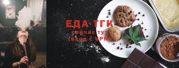 ГАЛЛЮЦИНОГЕННЫЕ ГРИБЫ Навашино