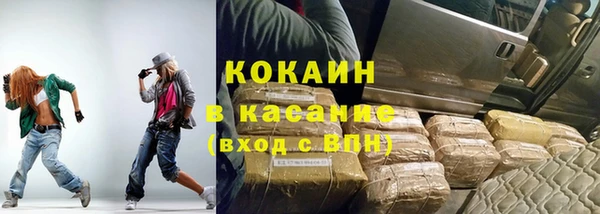 мдма Наволоки