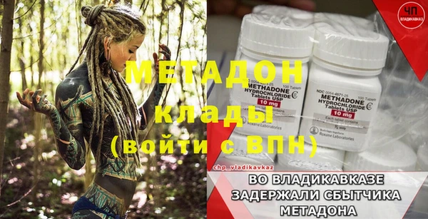 мдма Наволоки