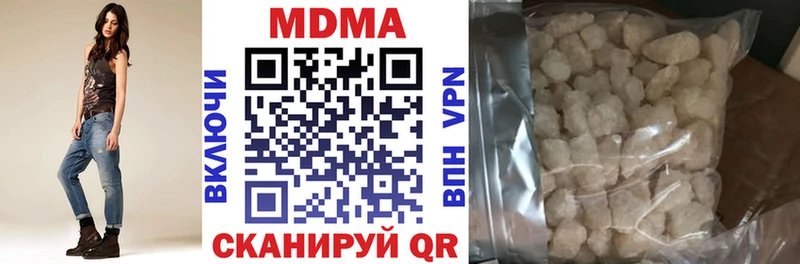 маркетплейс как зайти  Ужур  MDMA кристаллы 
