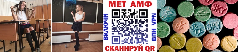 что такое   Ужур  Метамфетамин кристалл 
